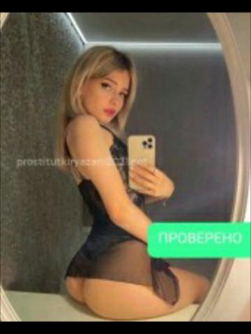 Изабелла